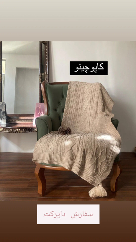 شال مبل طرح دیانا اکرلیک ترک ابعاد 140*170