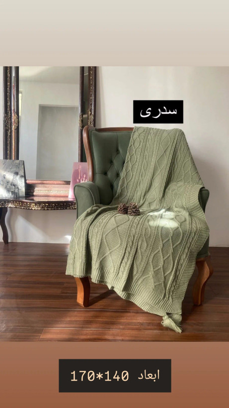 شال مبل طرح دیانا اکرلیک ترک ابعاد 140*170
