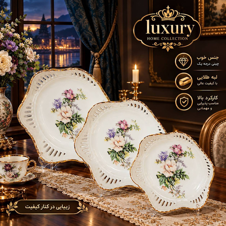 بشقاب دیوارکوب چینی ست سه سایزی