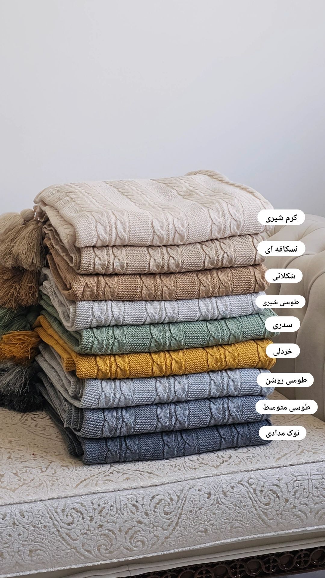شال مبل اکرلیک ترک طرح مارپیچ ابعاد 140*180