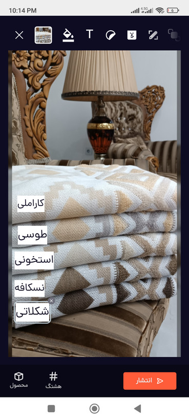 شال مبل پانچ اکرلیک ترک ابعاد 140*170