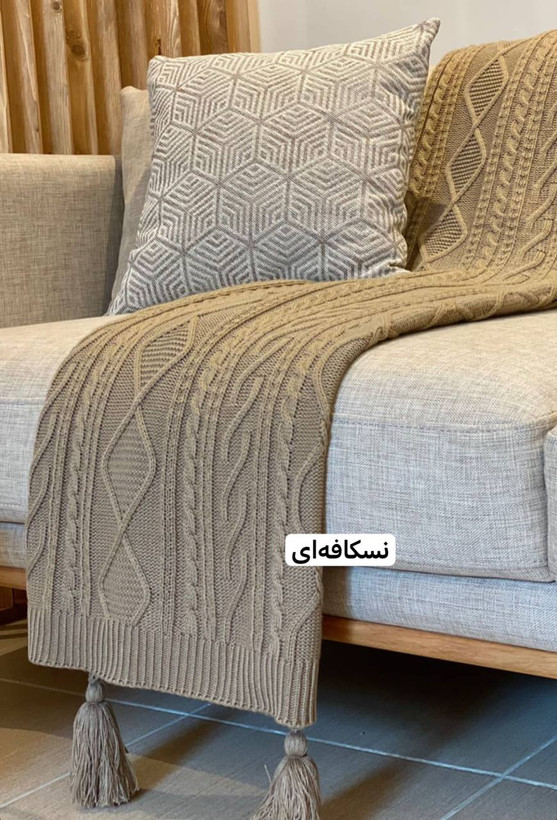 شال مبل دیانا اکرلیک ترک بسیار لطیف