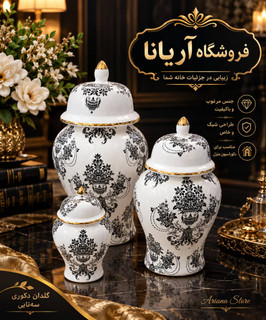 جینجرجار امپریال مشکی