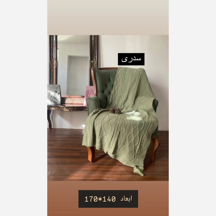 شال مبل اکرلیک ترک ست 8نفره