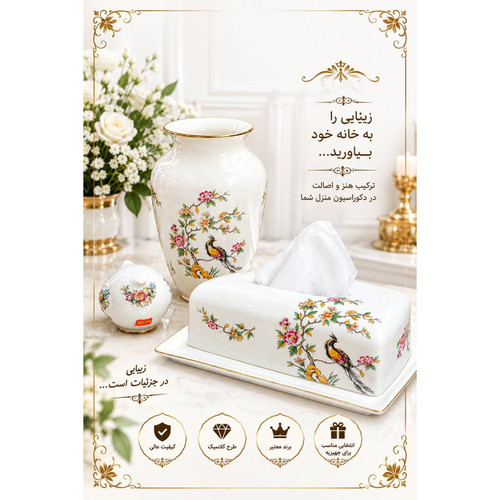 جادستمال سرامیکی با کیفیت عالی