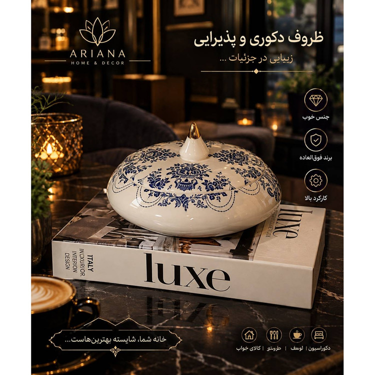 شکلات خوری سرامیکی لاستر طلا