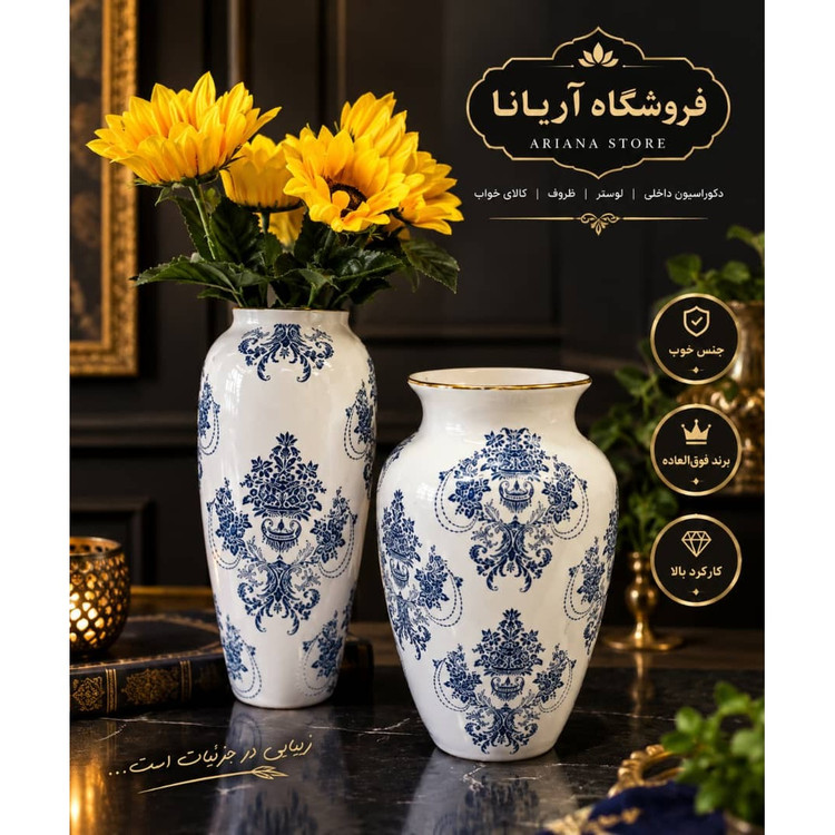 گلدان سرامیکی لاستر طلا 26و24سانتی
