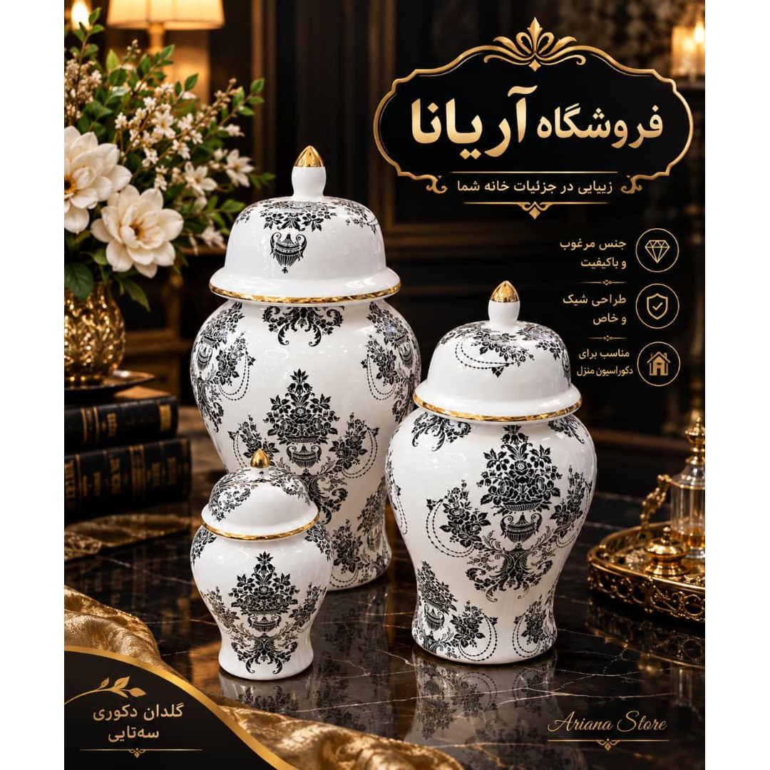 جینجرجار امپریال مشکی