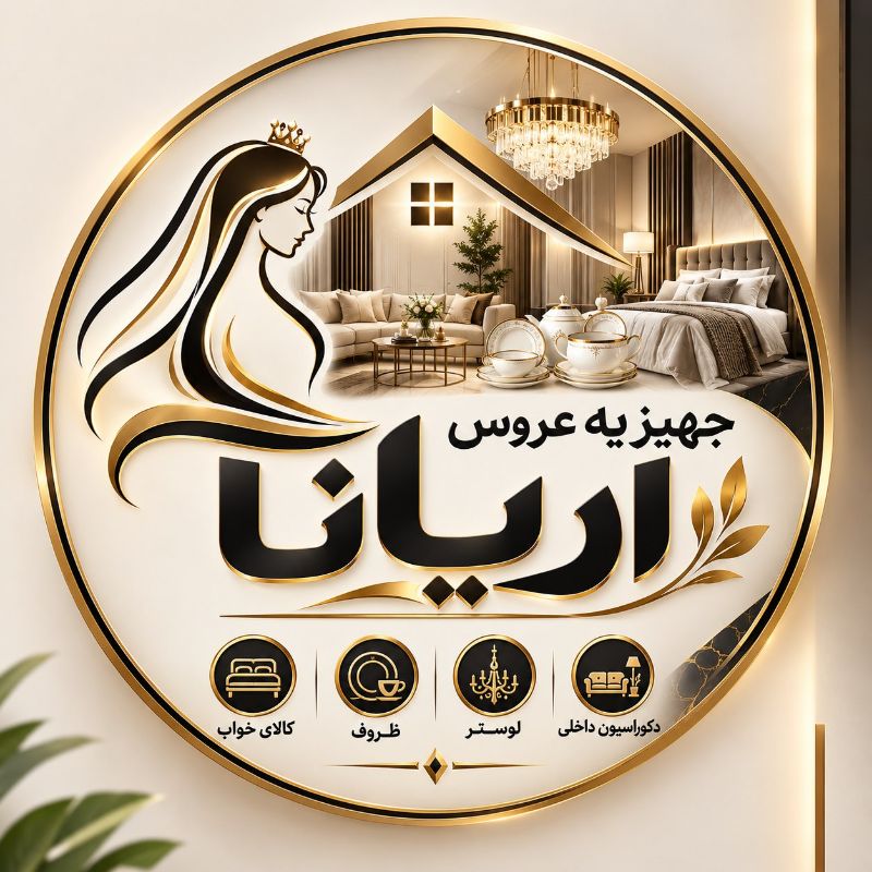 گالری اریانا